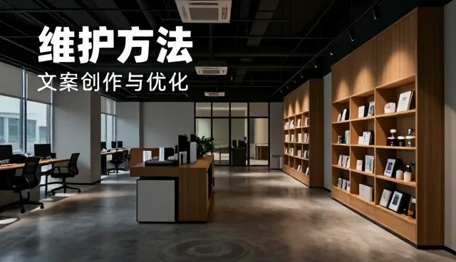 活动策划执行中常见问题及应对维护方法