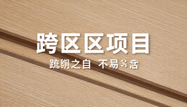 短视频拍摄在新媒体运营中的应用场景解析